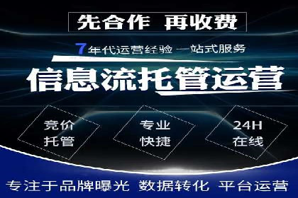 案例解读：sem竞价开户如何助力企业营销